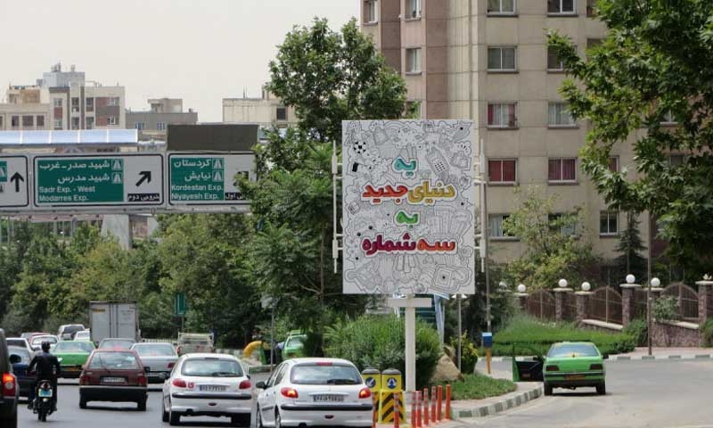 اجاره استرابورد در تهران| تعرفه استرابورد در تهران | لیست استرابورد های تهران | قیمت استرابوردهای تهران